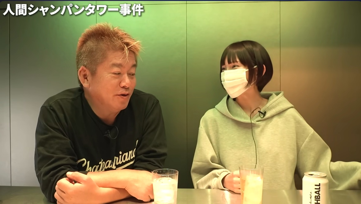 堀江貴文と対談する丸の内OLレイナ